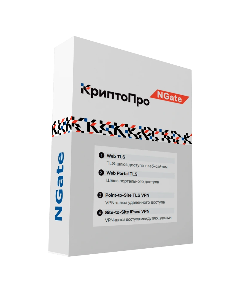 Лицензия на право использования ПО ЦУС СКЗИ "КриптоПро NGate" версии 1.0 для 2 узлов СКЗИ "КриптоПро NGate